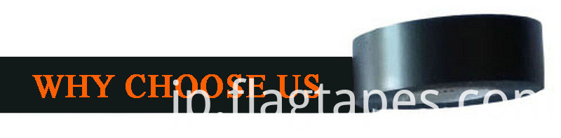 Professional Manufacturer of PVC Electrical Insulating Tape and Rubber Tape